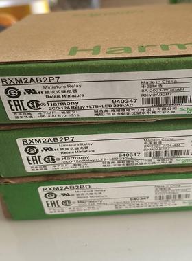 RXM2AB2P7插拔式继电器全新