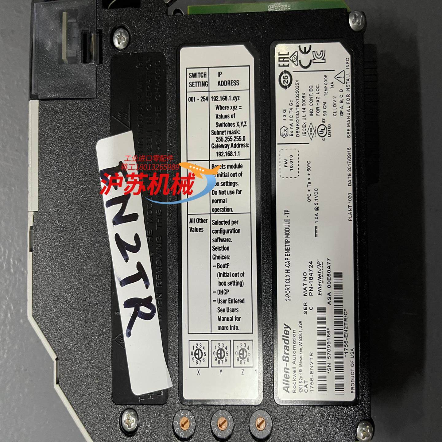 1756-EN2TR 充新成色好 测试功能好 仓库,机械设备,矿山专用设备,淘宝优惠券,粉丝福利购,淘宝优惠卷