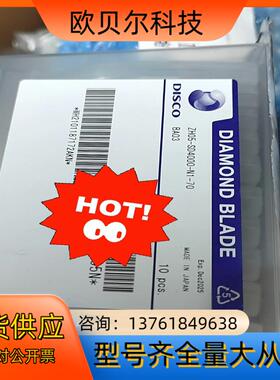 ZH05-SD4000-N1-70 BA03 BB disc