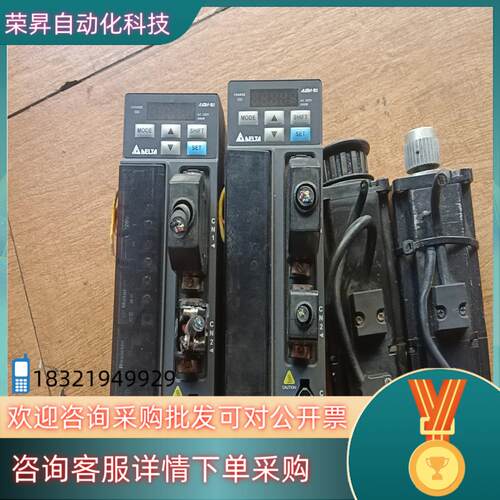 现货台达伺服电机伺服驱动器一套ASD-B2-0421-B40