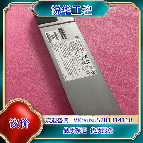 原装超微SUPERMICRO ABLECOM PWS-801-1议