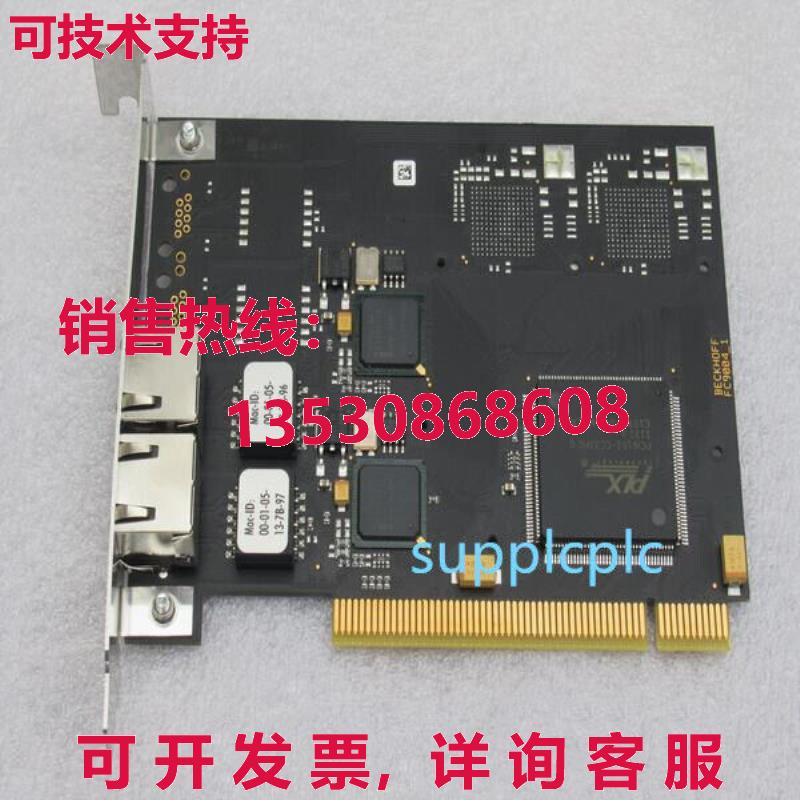 原装供应FC9002 BECKHOFF 捕获卡 FC9002