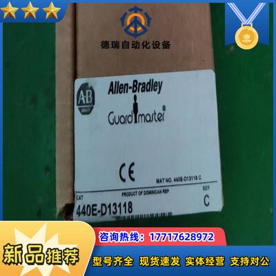 440E-D13118，全新议价