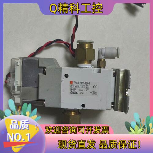 现货VP342R-5GS1-02A-F SMC电磁阀