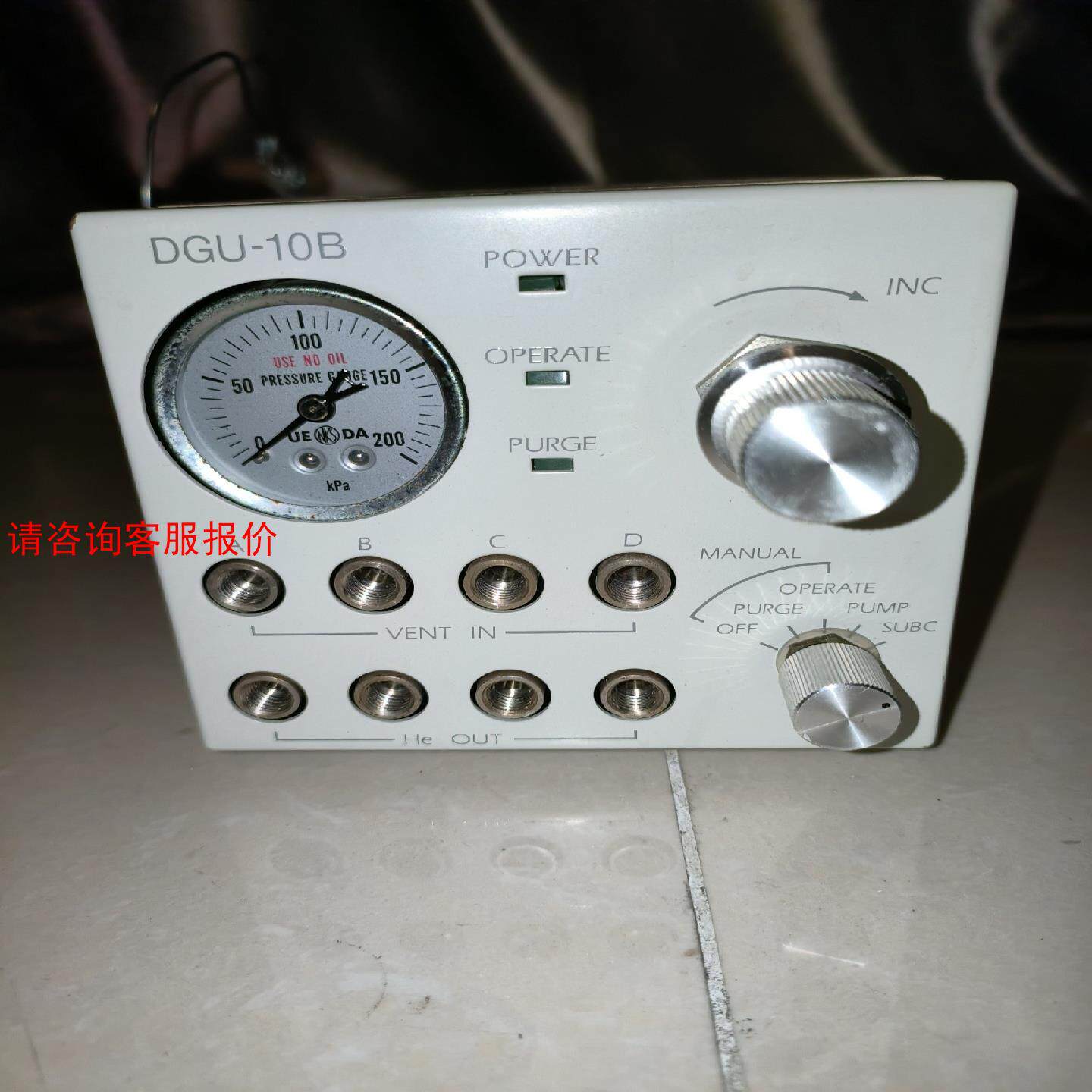 【环球】岛津DGU-10B旋钮有点紧包好包邮非偏远价格可小刀