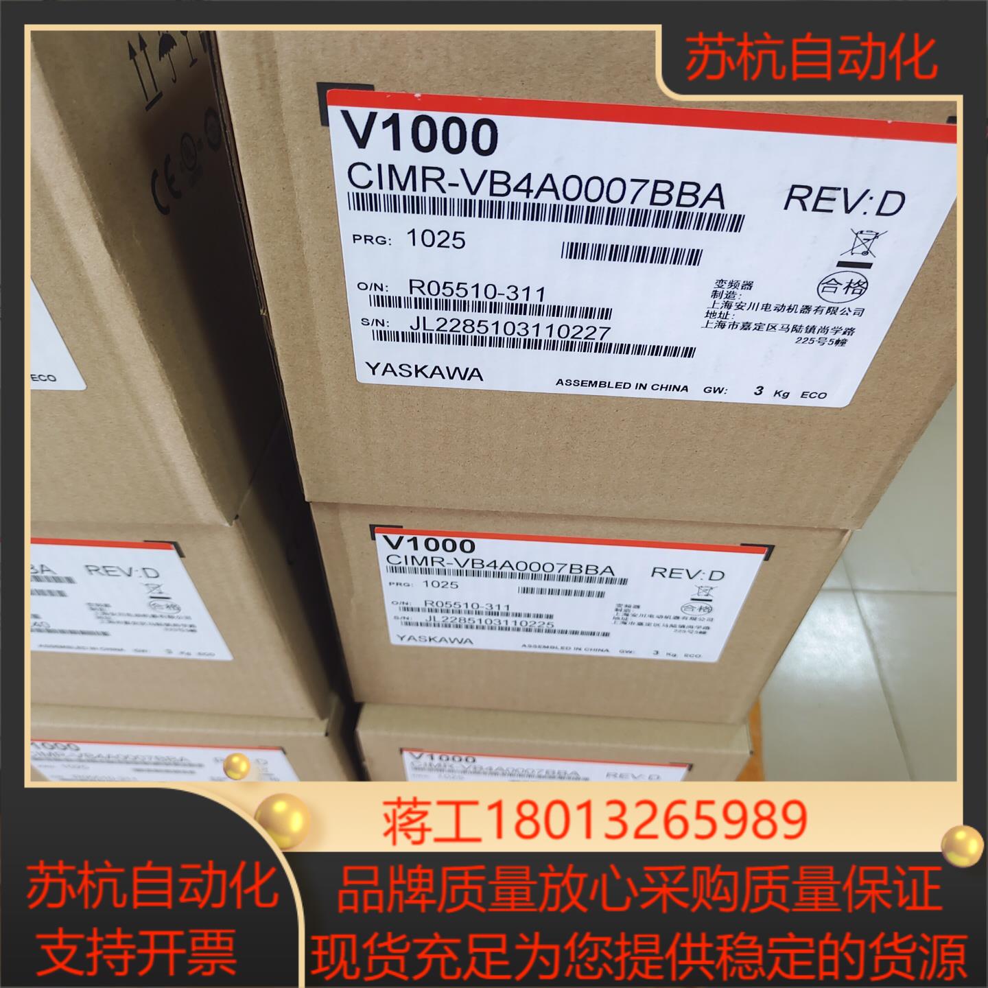 全新安川变频器VB4A0007BBA正品保证