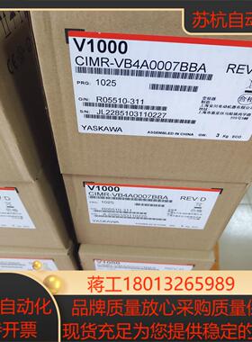 全新安川变频器VB4A0007BBA正品保证