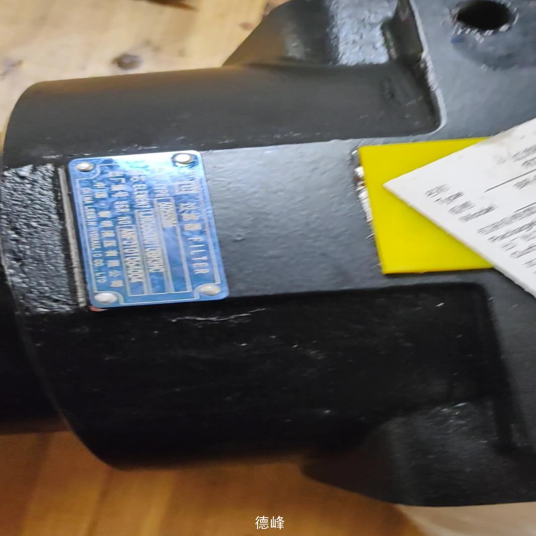 [德峰]FITER黎明高壓過濾器總成BR-660X10-P（三一）（