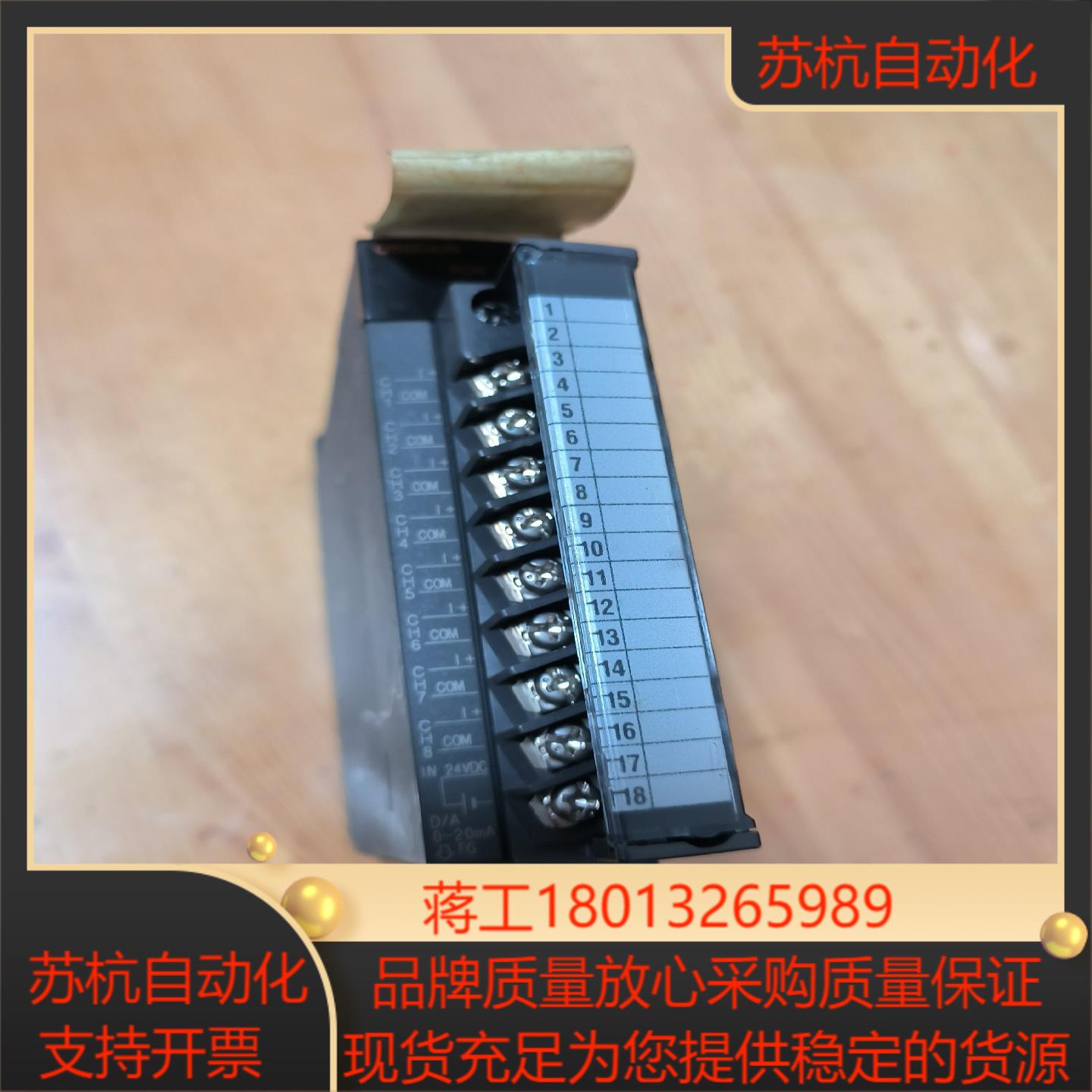 三菱Q系列模拟量模块Q68DAIN,件，成色很新，使用时