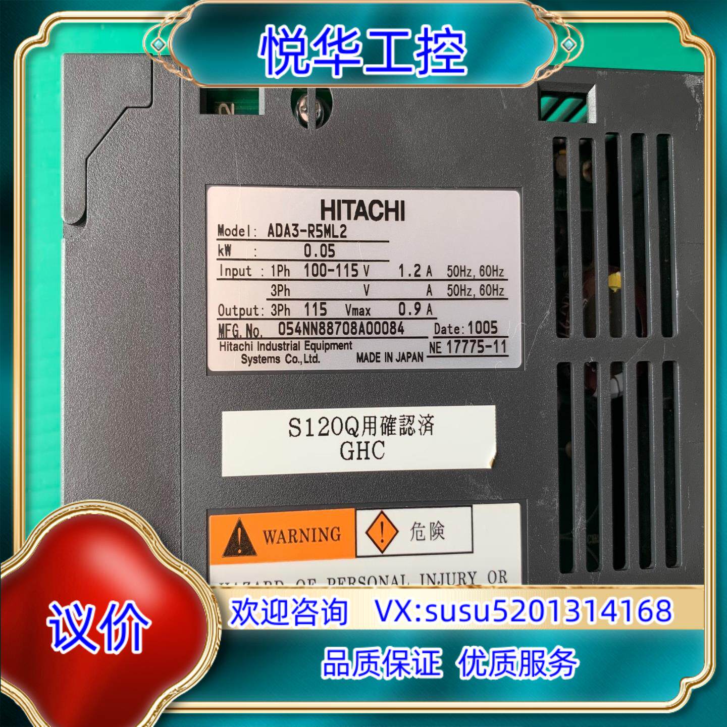原装原装日立伺服驱动器ADA3-R5ML2-CM1议价