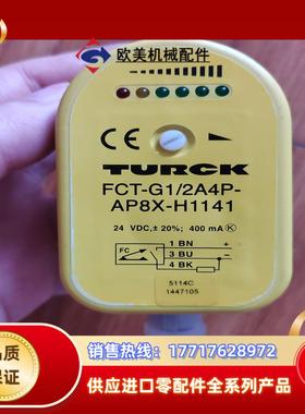 TURCK图尔克开关FCT-G1/2A4P-AP8X-H