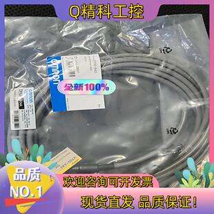 5米 A42 现货原装 全新V700