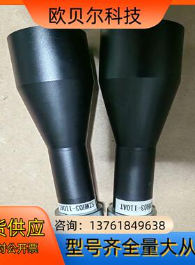 视清工业远心镜头型号SZMH03-110AT