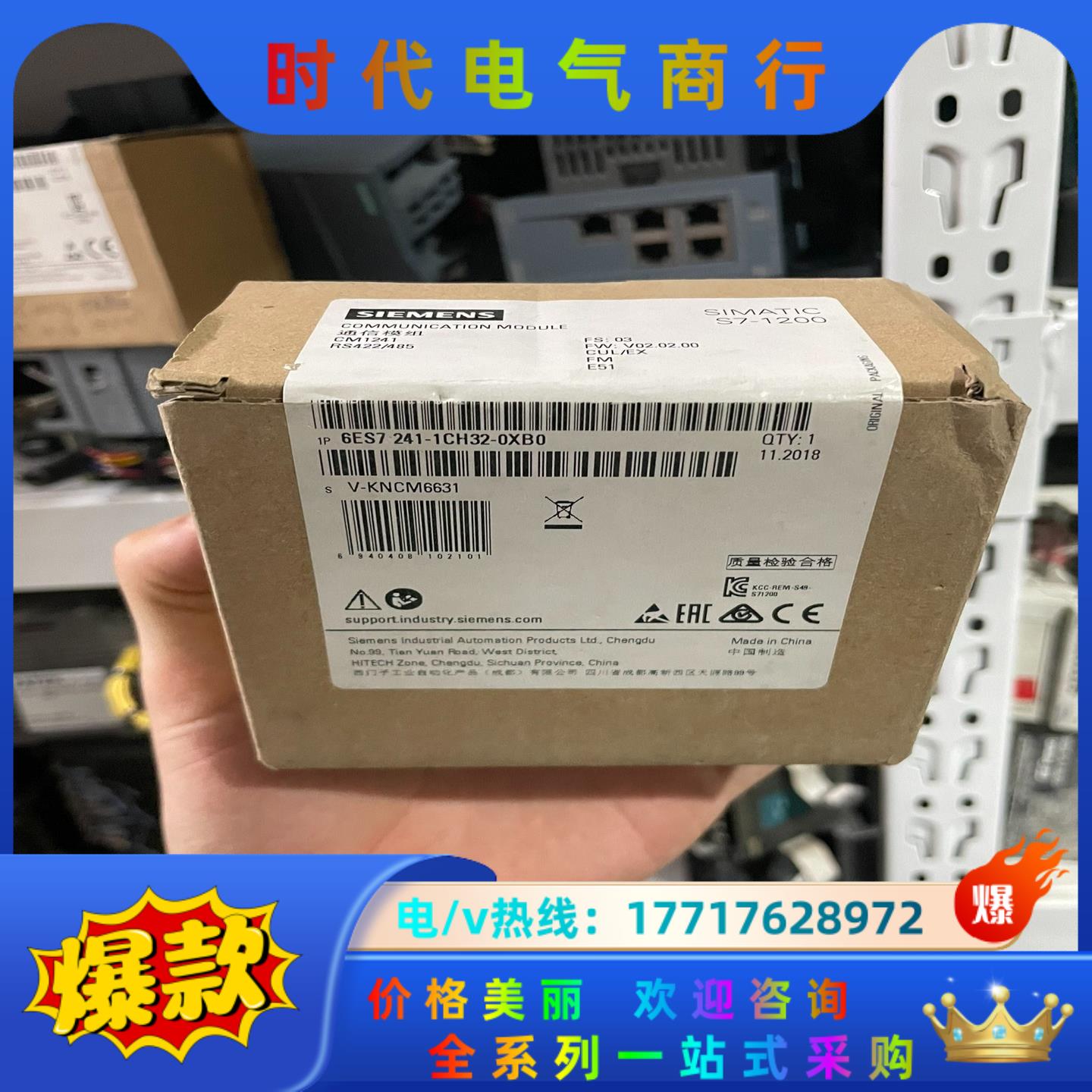 6ES7241-1CH32-0XB0 6ES7 241-1C议价