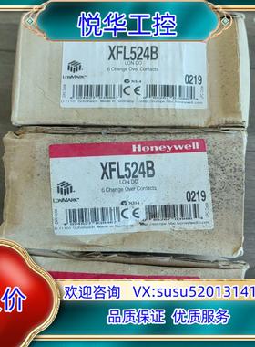Honeywell霍尼韦尔 XFL524B 实拍三个议价
