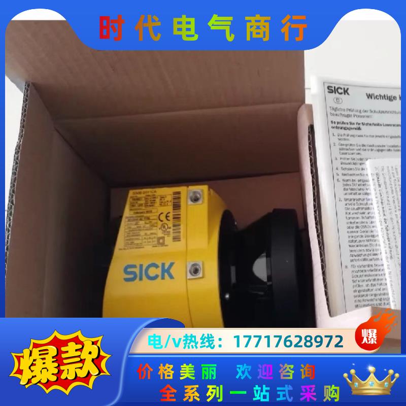 西克传感器S30B-2011GB全新原装封23年份议价
