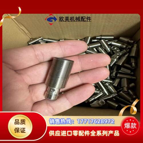 巴鲁夫传感器BES M18ME-PSC12B/S04G原装正