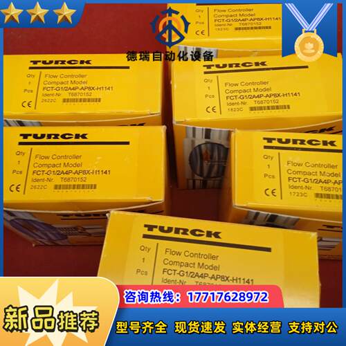 全新原装正品图尔克传感器FCT-G1/2A4P-AP8X-H