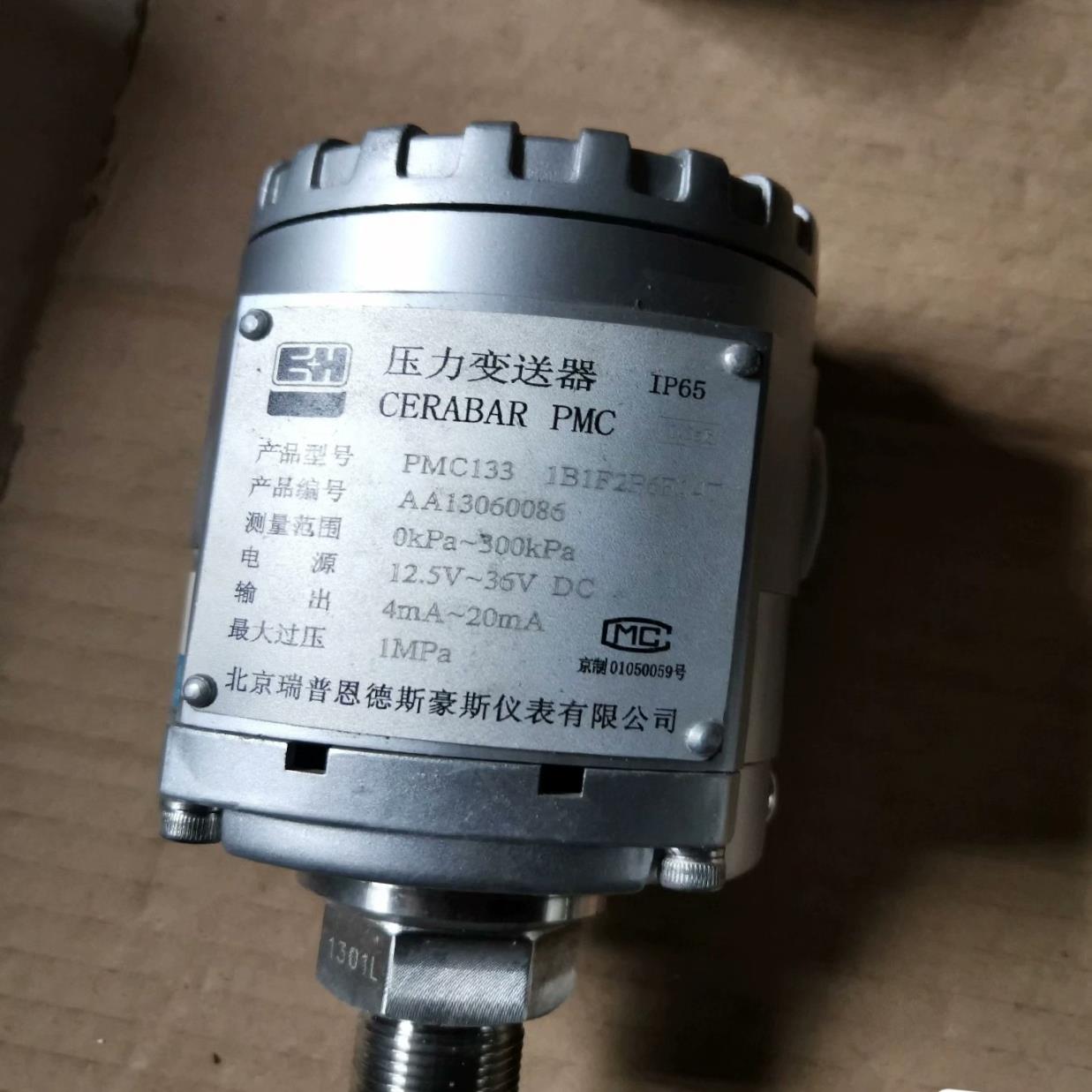 E.H PMC133 1B1F2P6E14C变送器，
