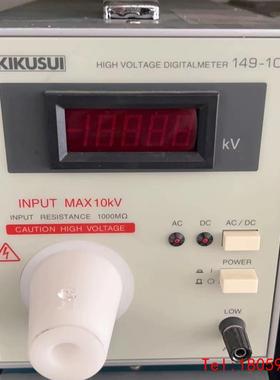 【非标价】日本菊水KIKUSUI  149-10A 149-30A数字