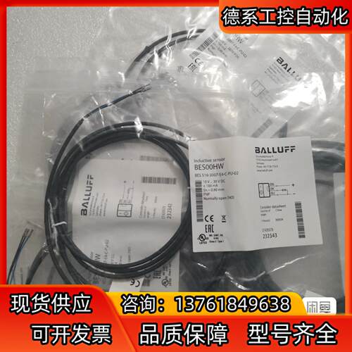 BALLUFF巴鲁夫 BES00HW BES 516-300