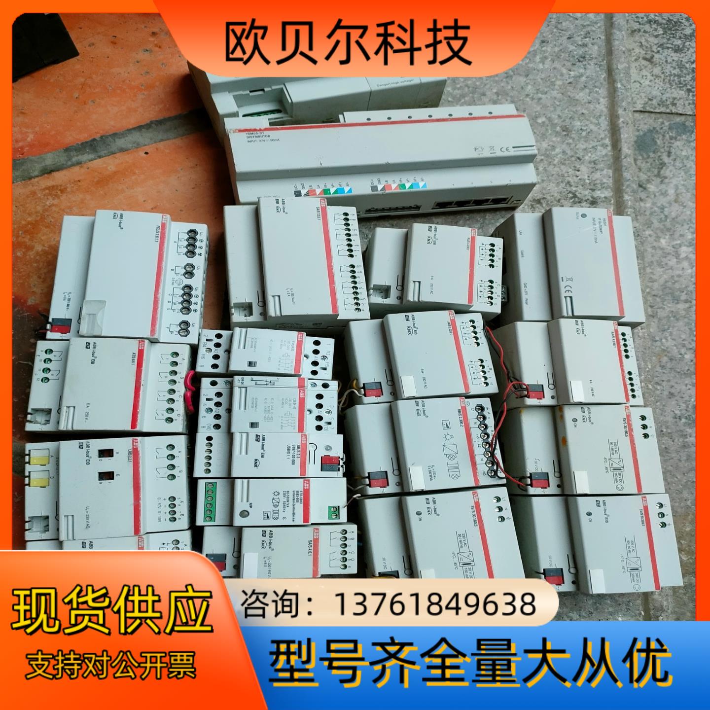 ABB智能电源模块各种型号款式保正品看中发型号问价看