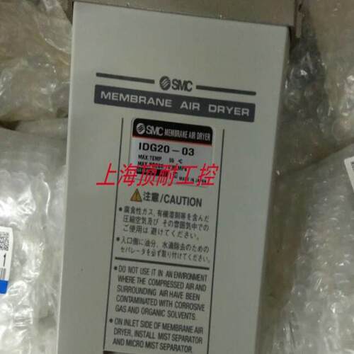 干燥器 IDG3H-01/02-B-P-PR-PRS-PS-R-RS-S