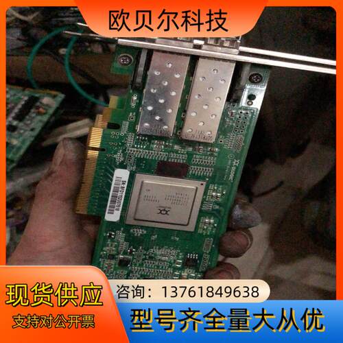 PX2810403-28 f 双口8Gb含2个模块 光纤通道