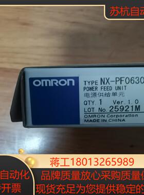 NX-PF0630型号议价