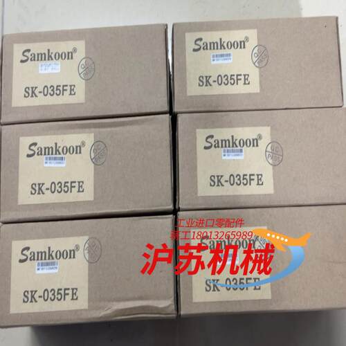 显控触摸屏SK-035FE，全新现货9台，，需要的可