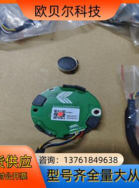 S17 Bit值编码器，17位单圈，磁心内孔径8mm直孔