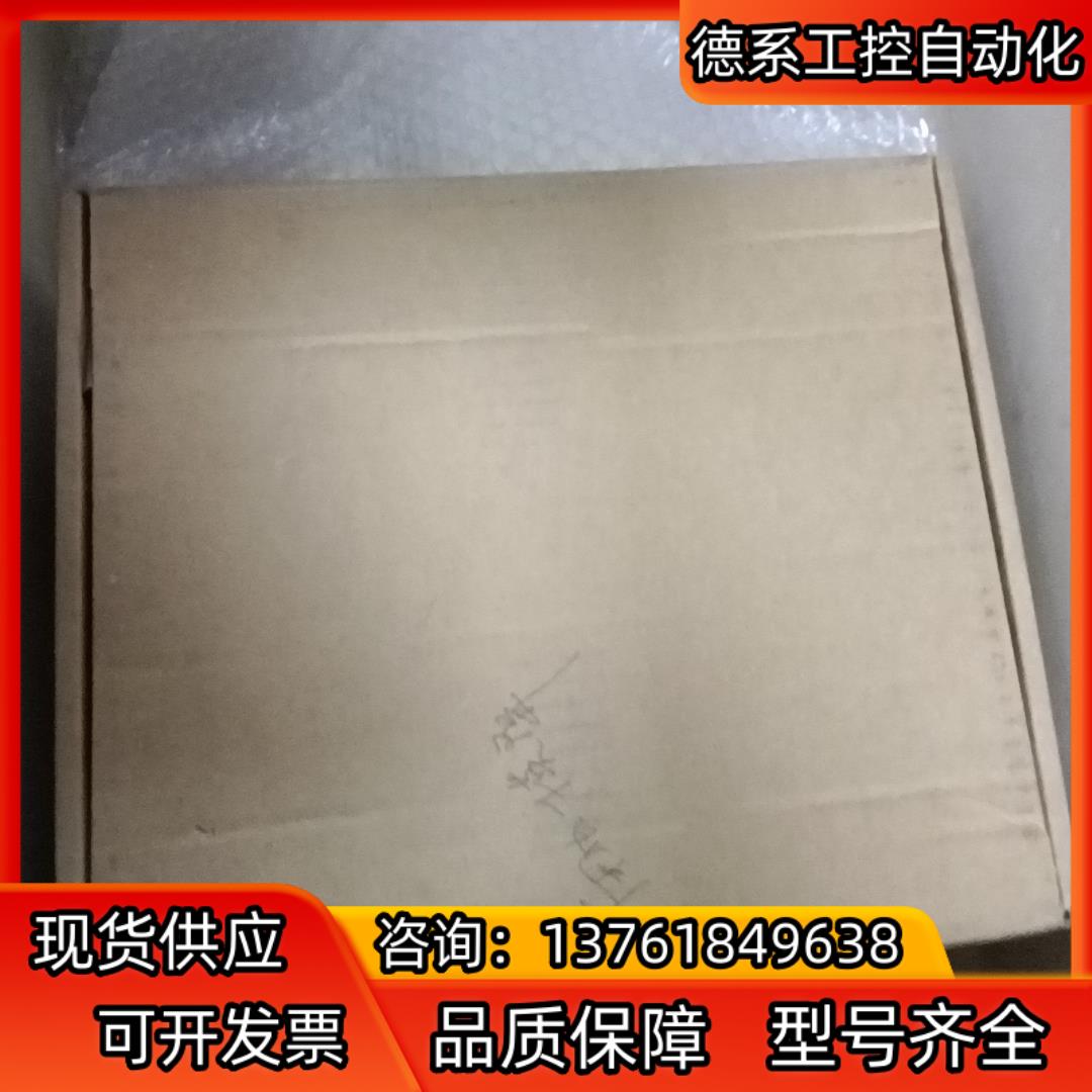 全新触摸屏 人机界面 远程终端 NA5-9W001S-