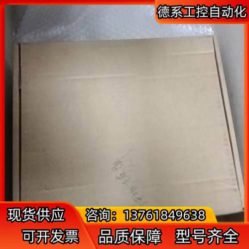 全新触摸屏 人机界面 远程终端 NA5-9W001S-