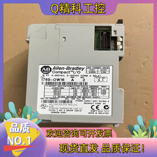 现货AB PLC 1769-0W16图功能完好