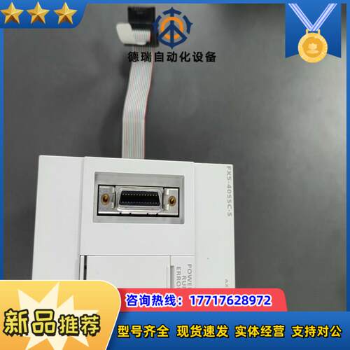 FX5-40SSC-S 原装正品高速定位模块 功能完好议价
