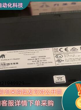 现货prosoft模块MVI56-PDPMV1