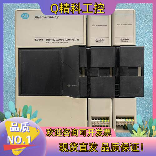 现货AB伺服驱动1394-SJT05-C7.5KW