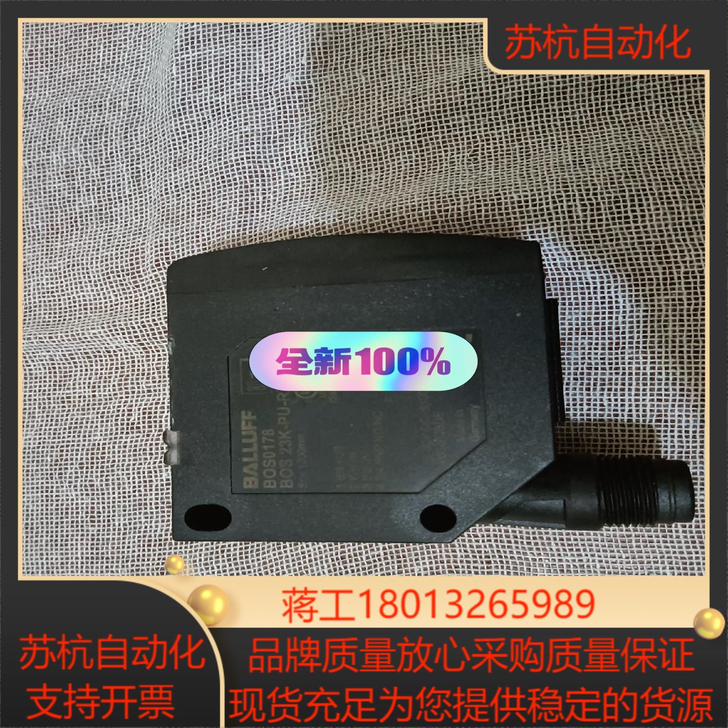 巴鲁夫原装正品全新光电开关