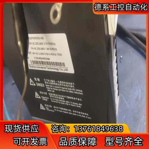 汇川MS1H1-75B30CB/IS620PT5R4I-
