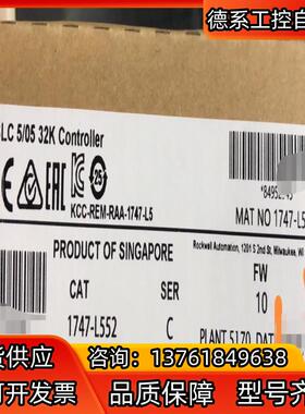 1747-L552 罗克韦尔只有2个