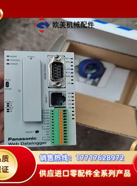 Web Datalogger AFL1200议价