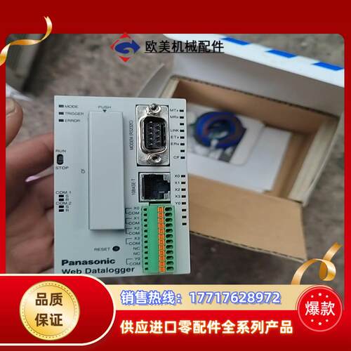 Web Datalogger AFL1200议价