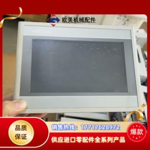 昆仑通态触摸屏 7寸 TPC7062HI议价