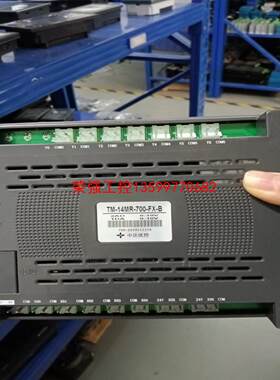 【荣强工控】中控优达触摸屏    TM-14MR-700-FX-B