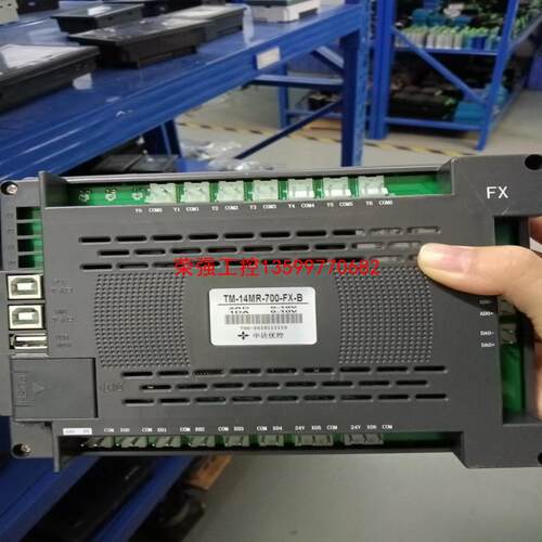 【荣强工控】中控优达触摸屏    TM-14MR-700-FX-B