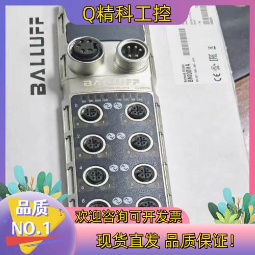 现货巴鲁夫BNI00HA  EtherCAT主站模块