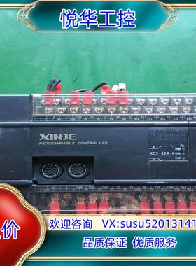 信捷PLCXC3-32R-E 议价