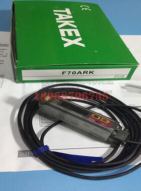 光纤放大传感器 F70ARK F70AG议价