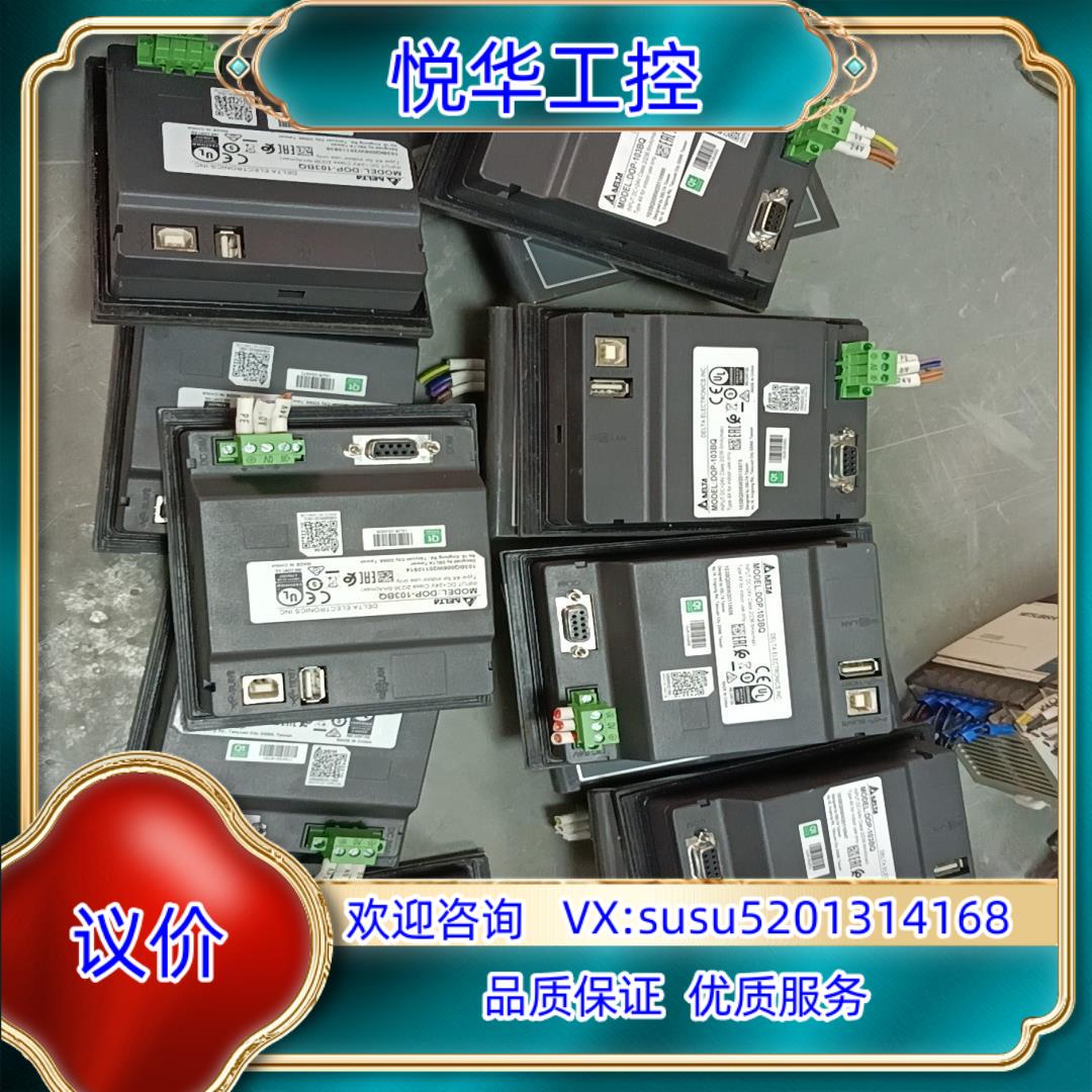 台达触摸屏 DOP-103BQ 成色好  可换新膜议价