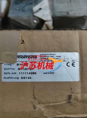 全新德国MOTRONA